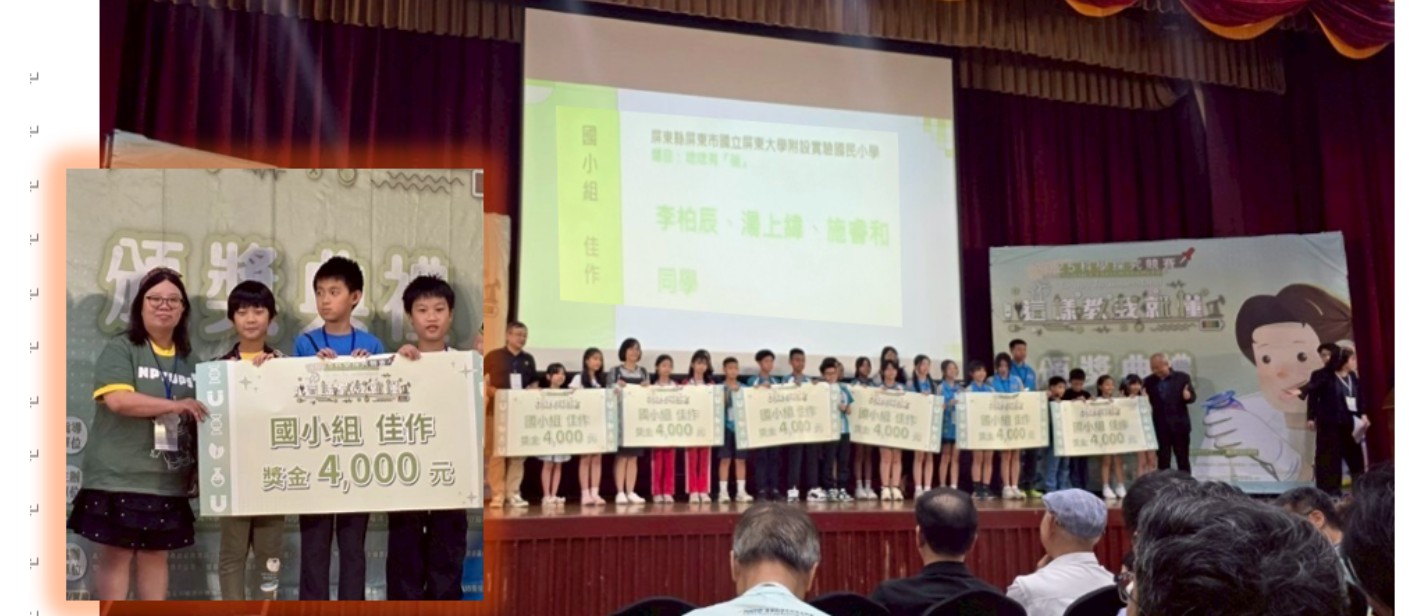這樣教我就懂2