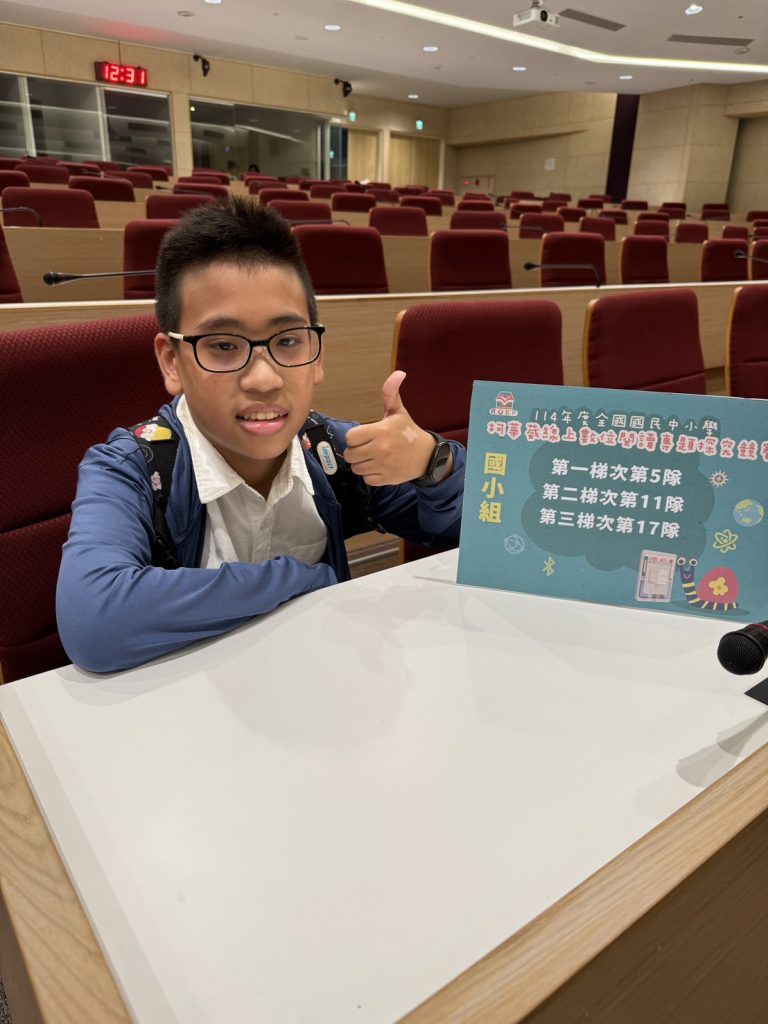 決賽活動照片