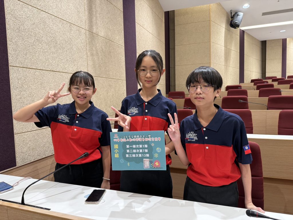決賽活動照片