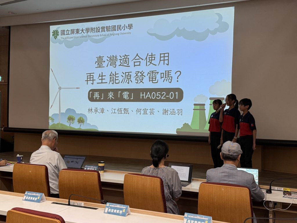 決賽活動照片