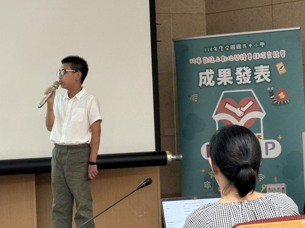 決賽活動照片