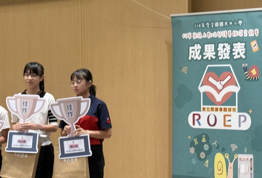 決賽活動照片