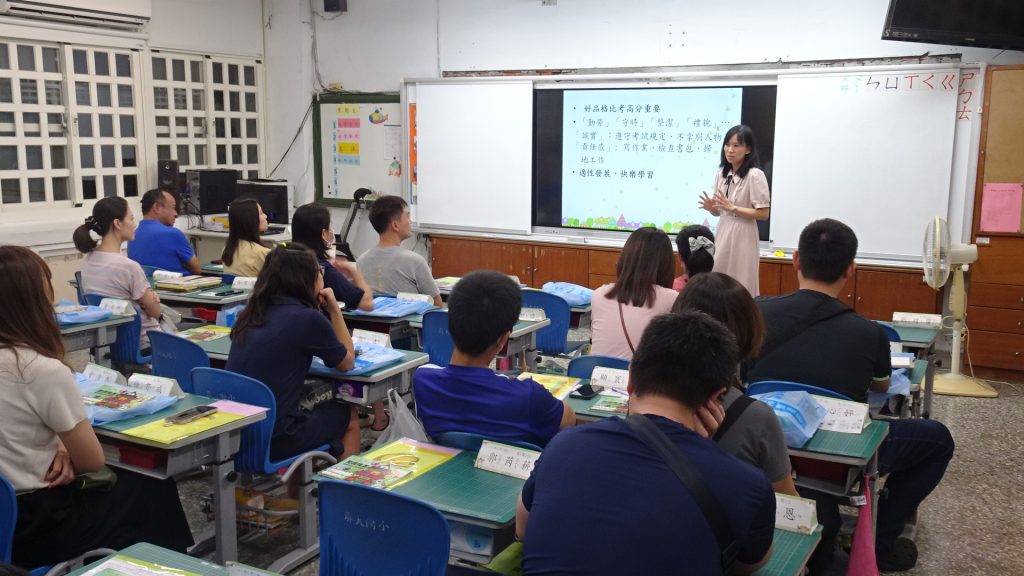 114-1班親會