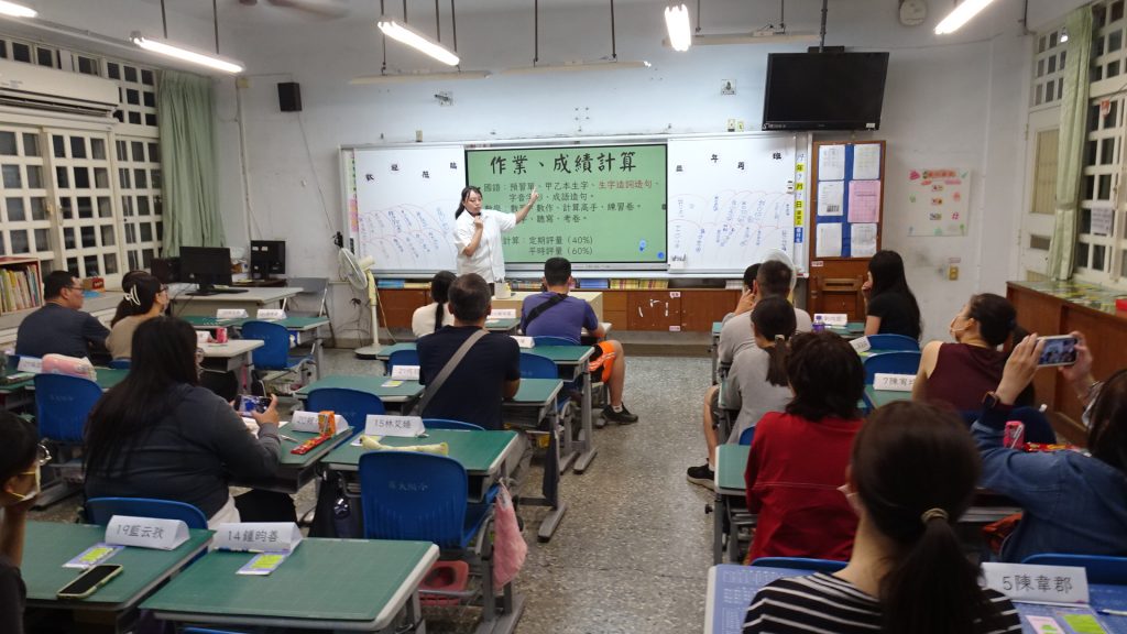 114-1班親會