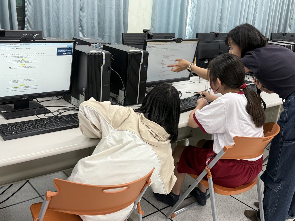 課程活動