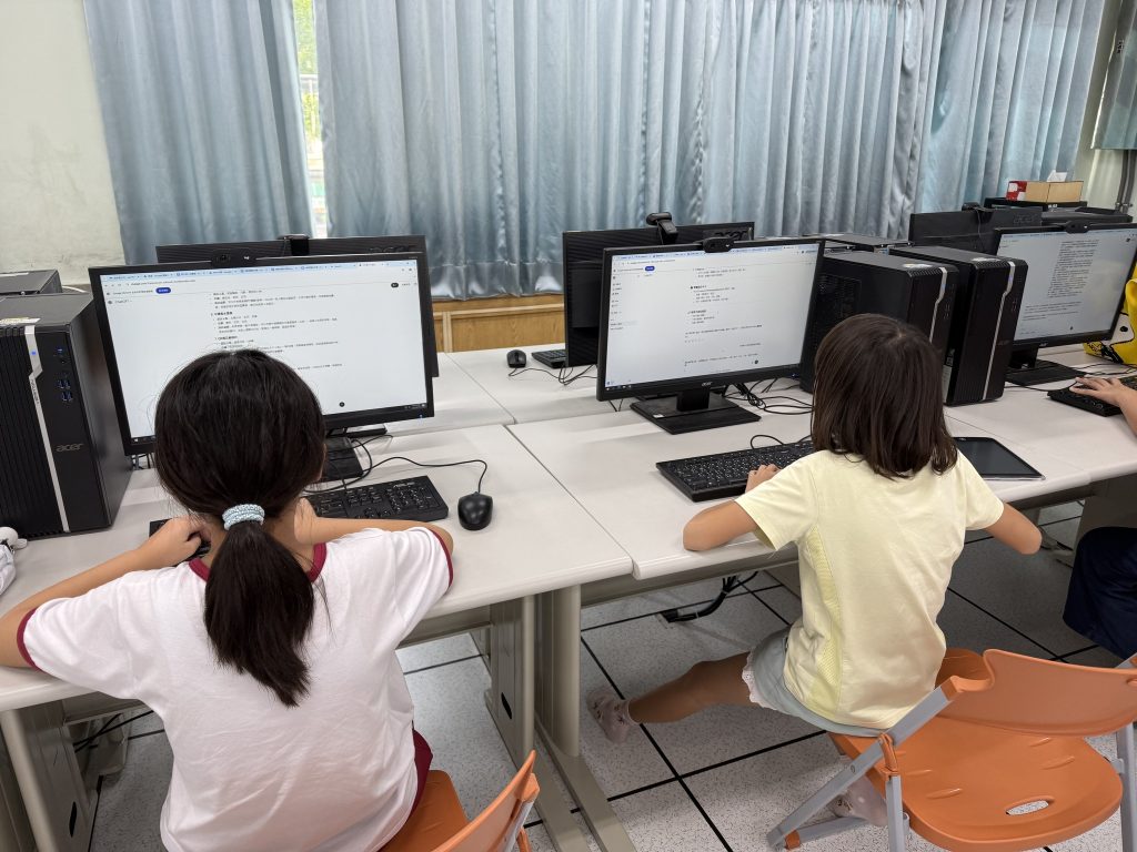課程活動