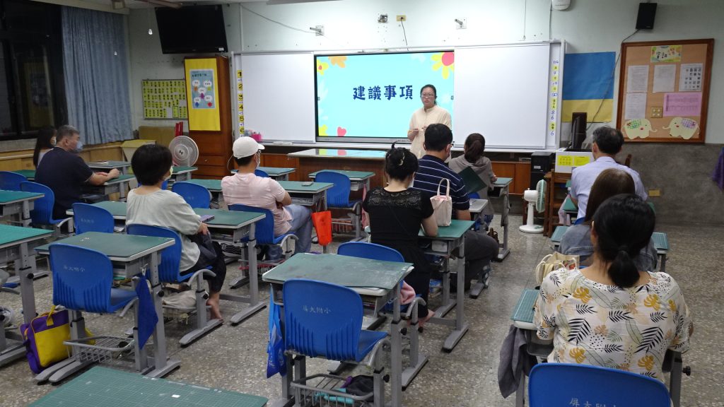 114-1班親會