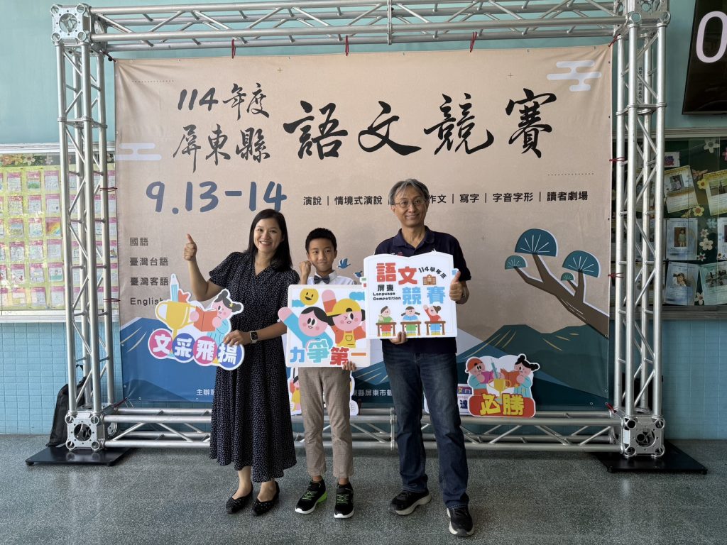 語文競賽合照