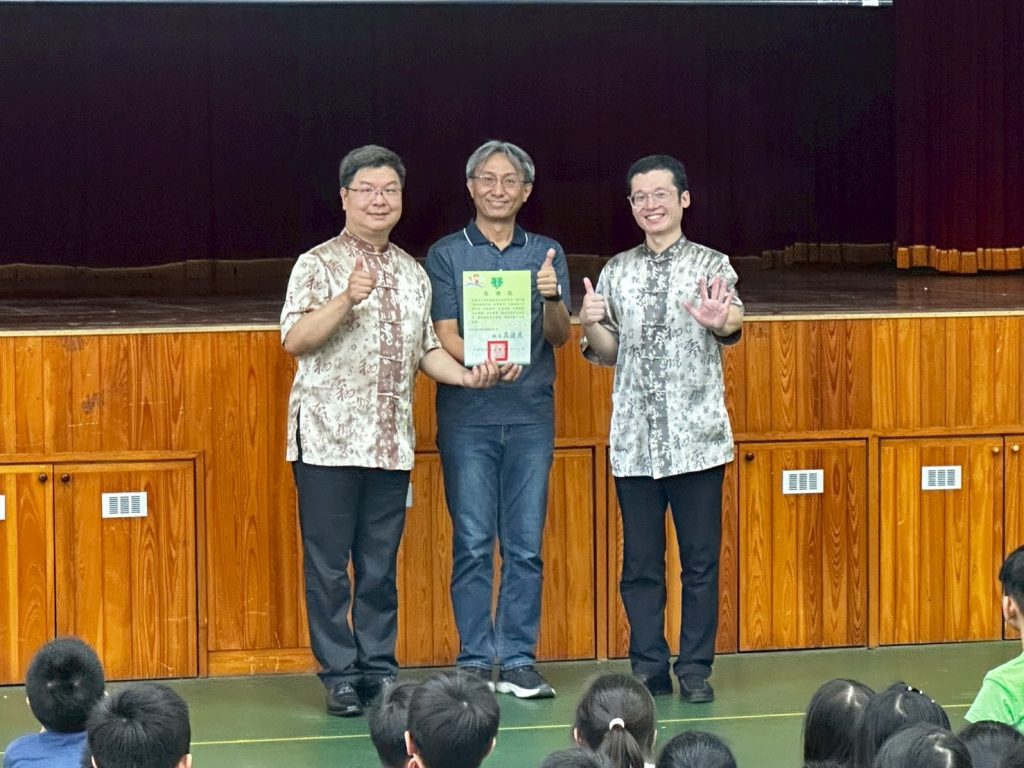 反毒守門員