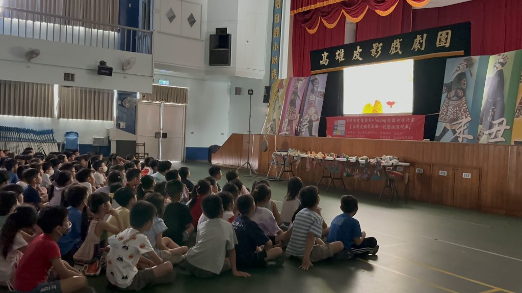 觀戲