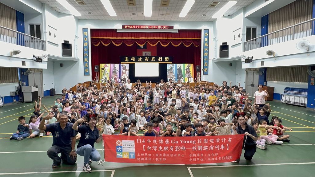 大合照