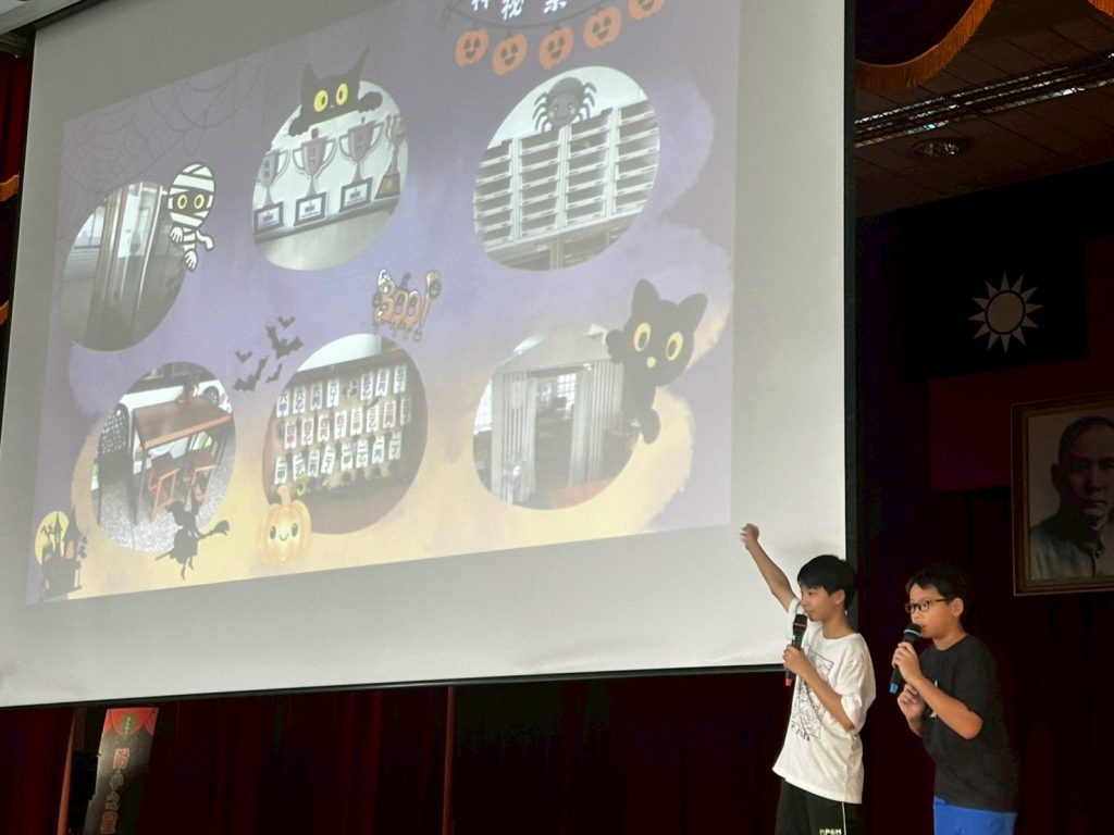 Trick or Treat! Learn for Fun!