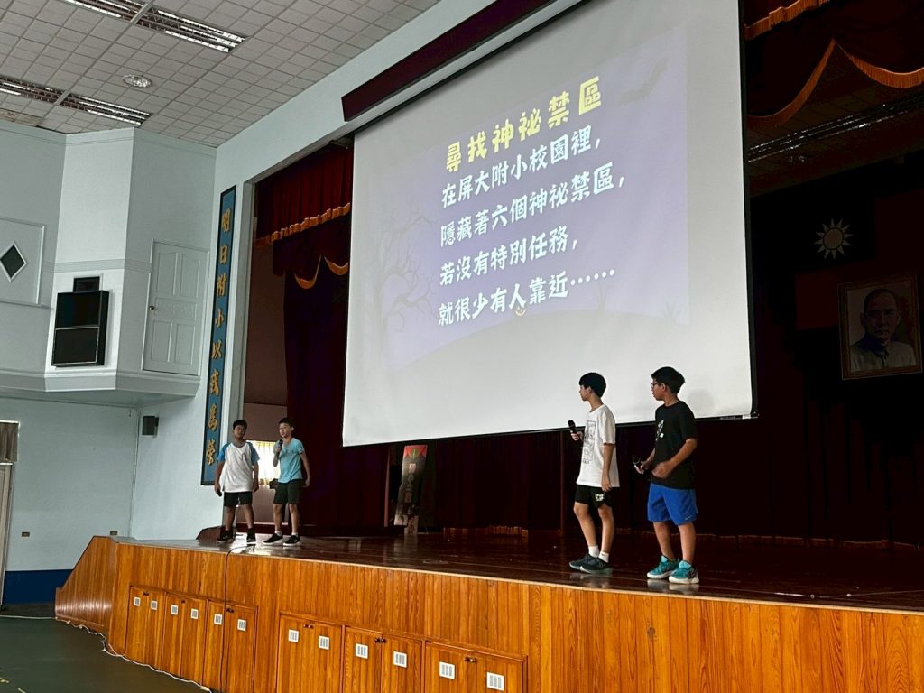 Trick or Treat! Learn for Fun!