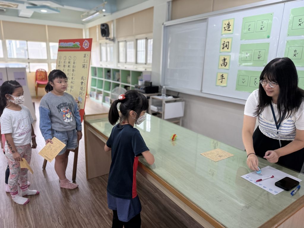 114一年級注音符號闖關