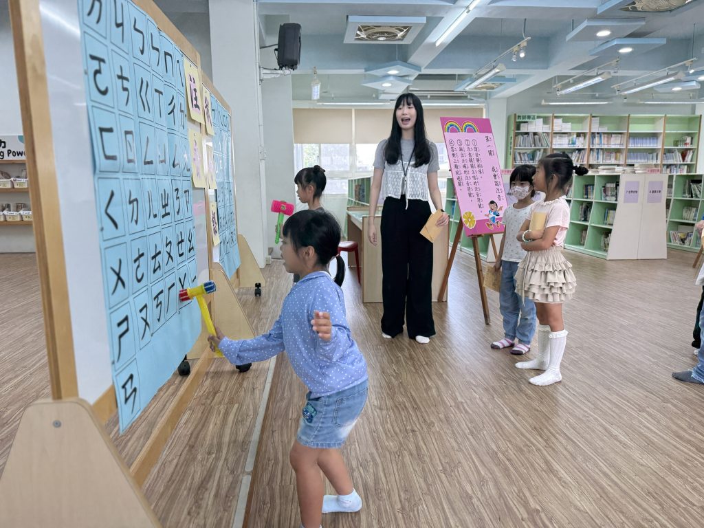 114一年級注音符號闖關