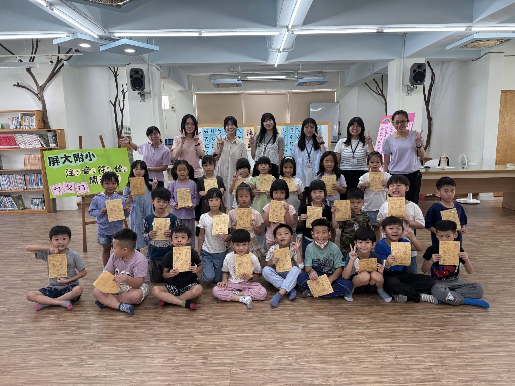 114一年級注音符號闖關