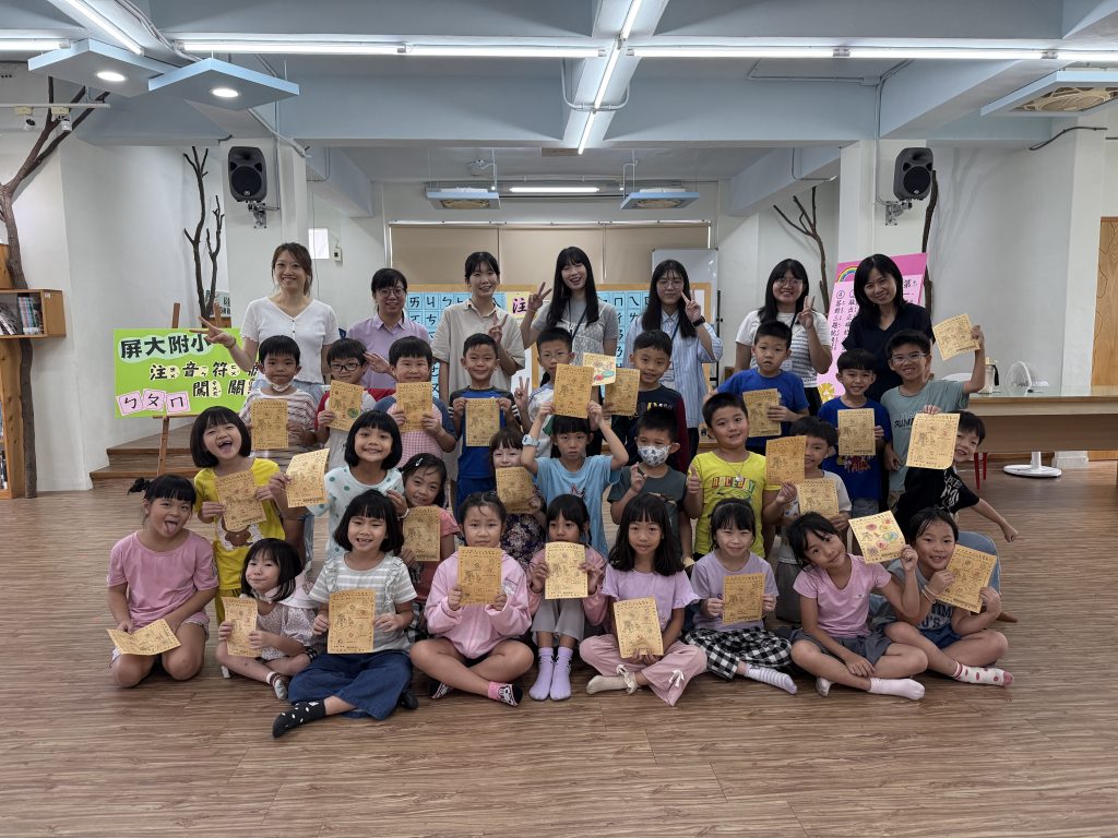 114一年級注音符號闖關