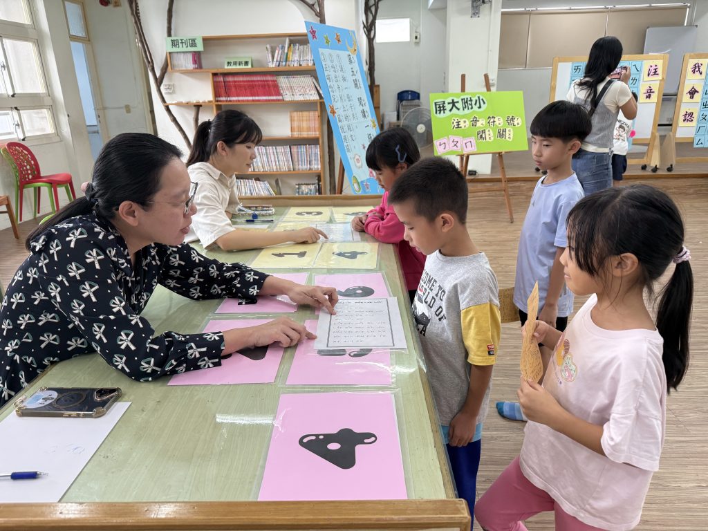 114一年級注音符號闖關