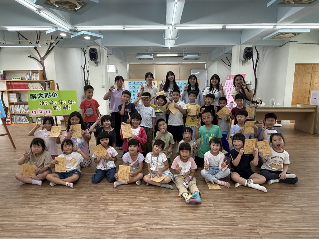 114一年級注音符號闖關