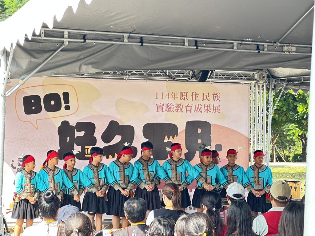 原住民族實驗教育成果展