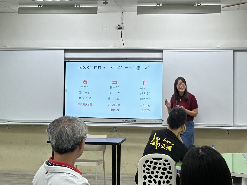 運動營養座談會