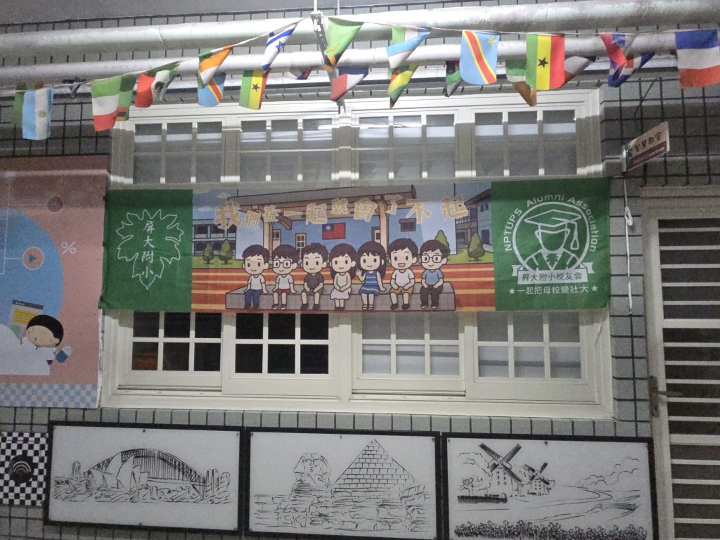 114校友會園遊會