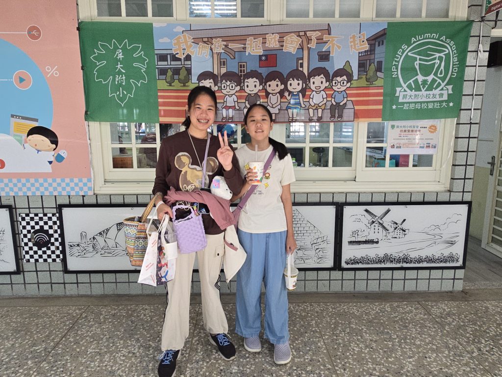 114校友會園遊會