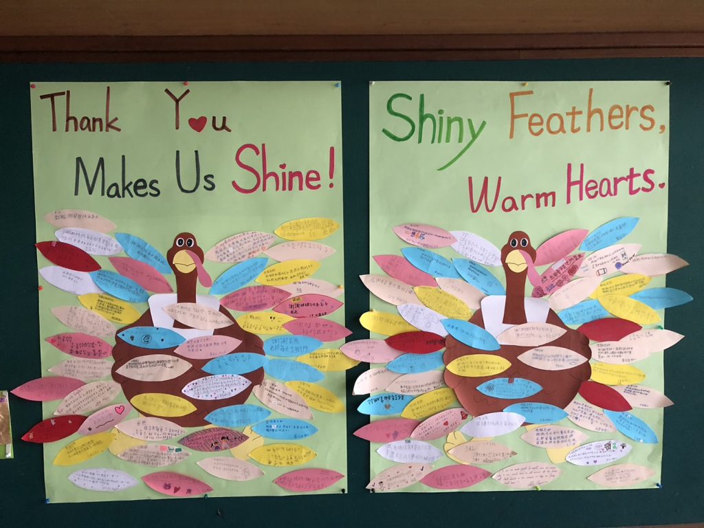 感恩火雞任務成功！