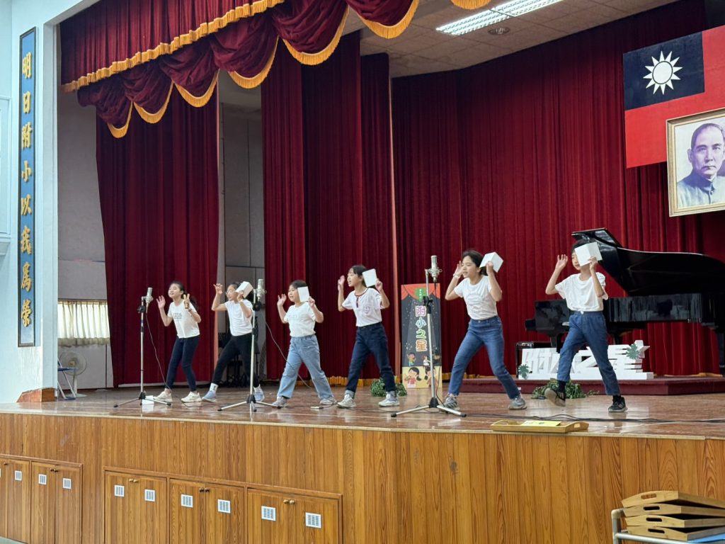 兒童朝會進行全校展演