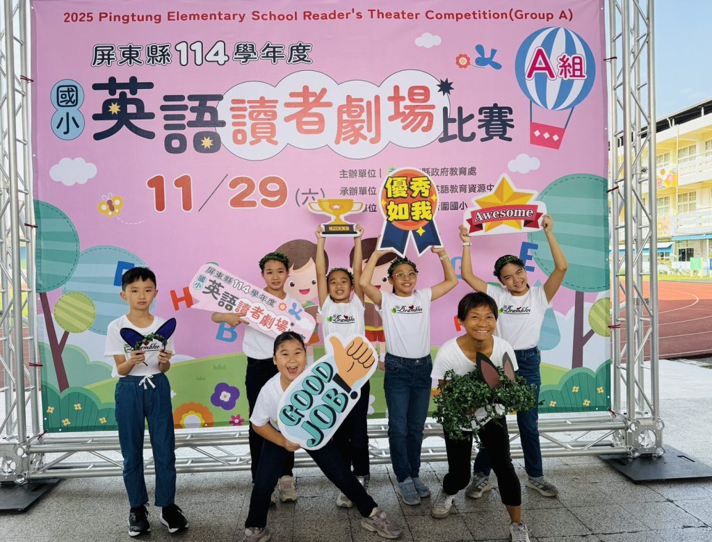 指導老師陳媛英老師和參賽選手們!