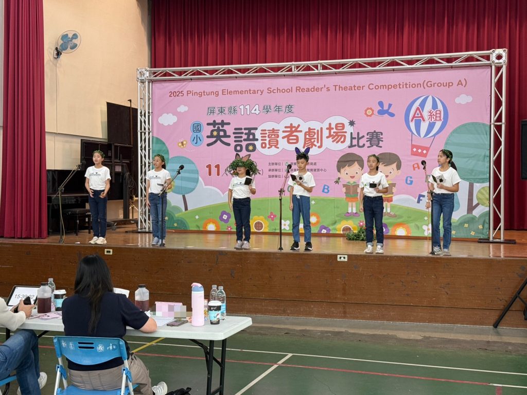 所以孩子們帶來精彩的演出!