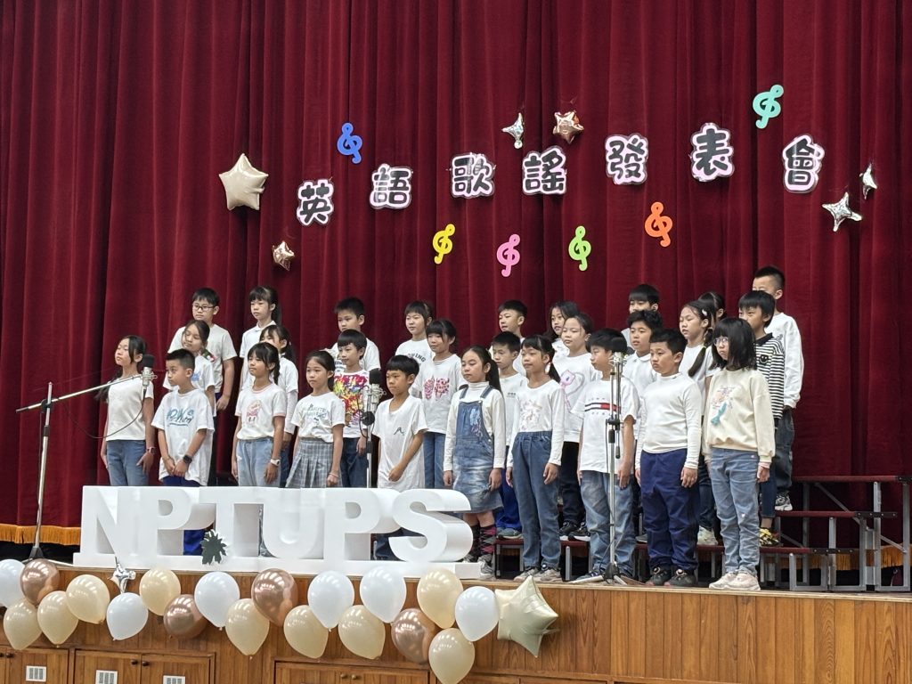 114英語歌謠發表會