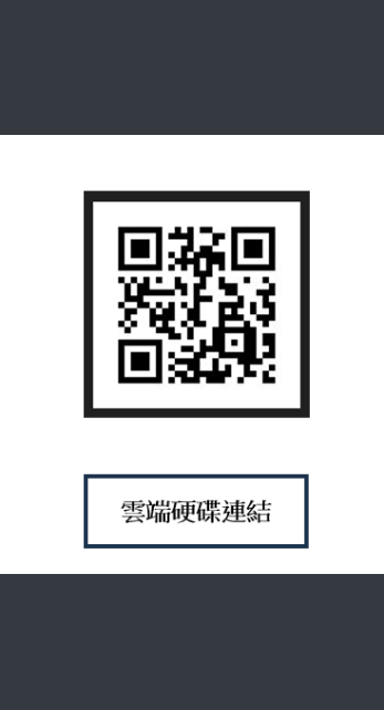 包圍縣府・孩子作主：兒童提案徵選計畫雲端檔案區