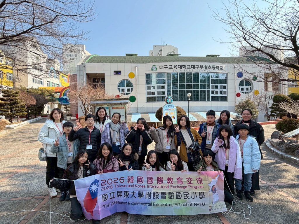 2026外交小尖兵海外實地參訪