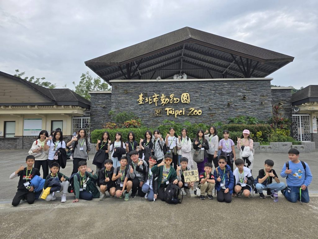 六年級畢業旅行