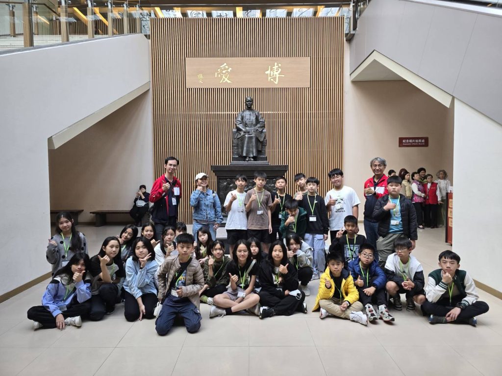 六年級畢業旅行