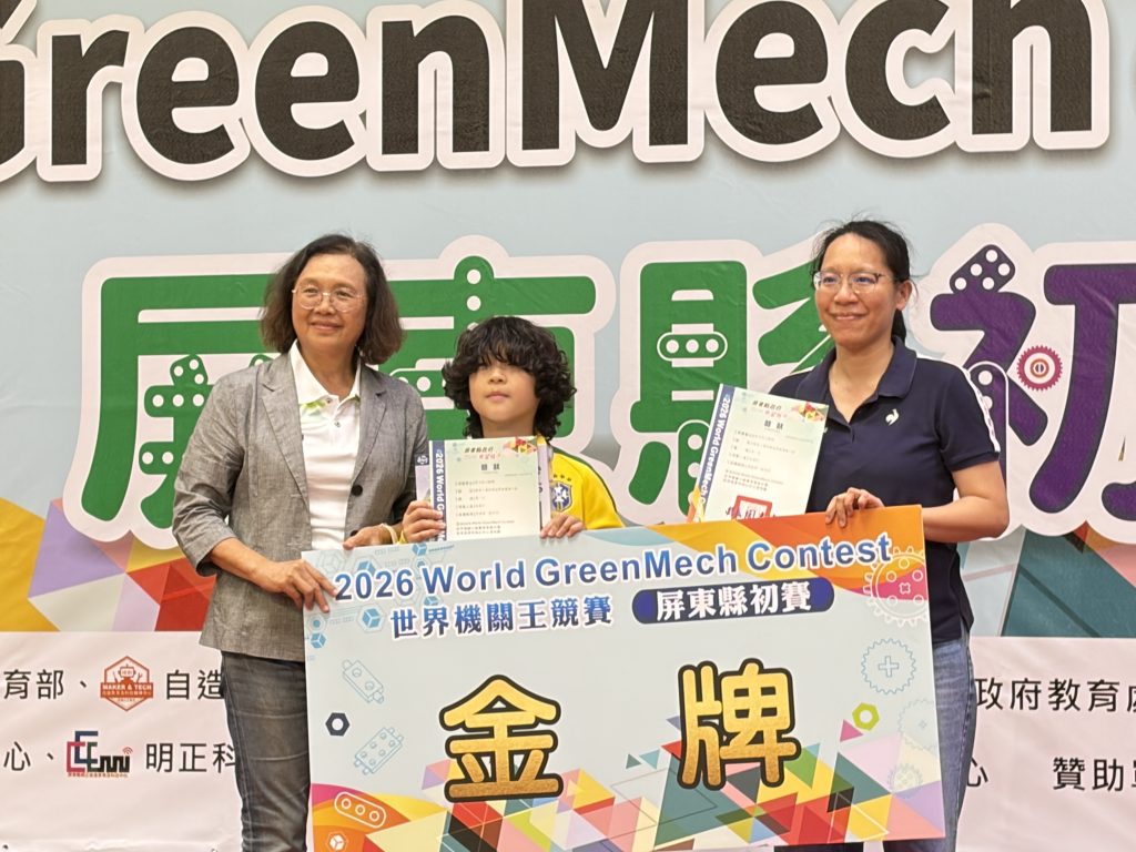 賀 本校參加2026世界機關王比賽屏東縣初賽 榮獲佳績