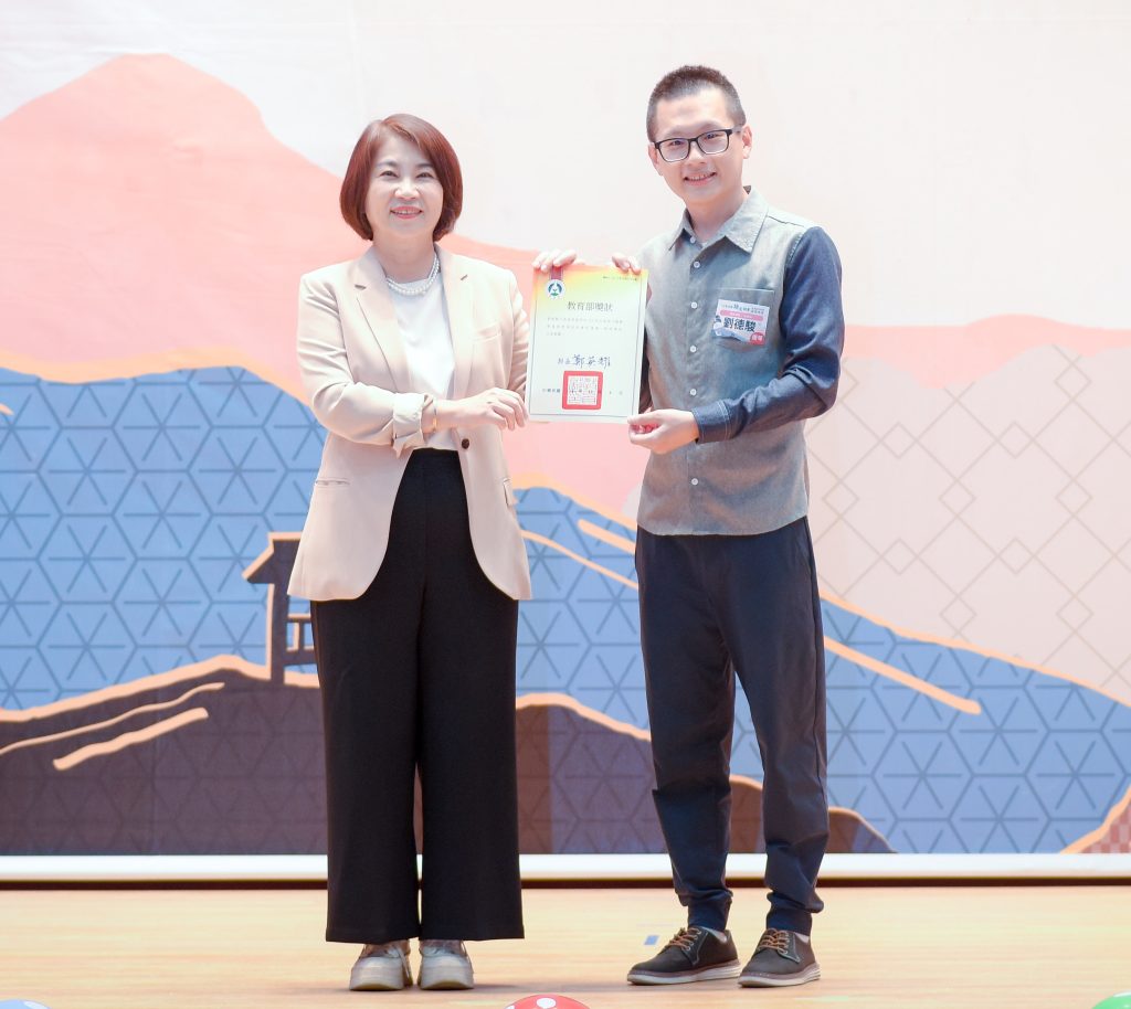 本校劉德駿教師榮獲全國語文競賽國語演說優等