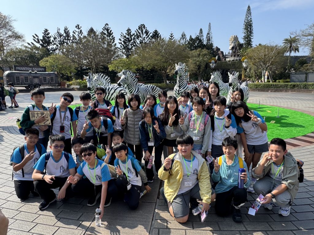 六年級畢業旅行