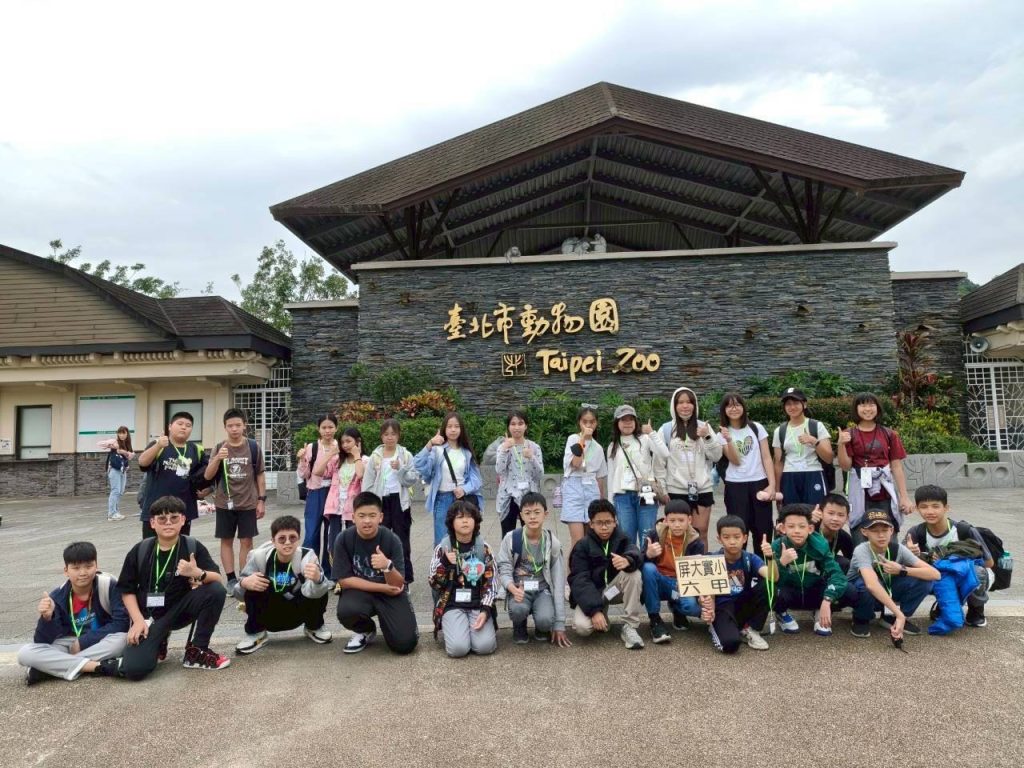 六年級畢業旅行