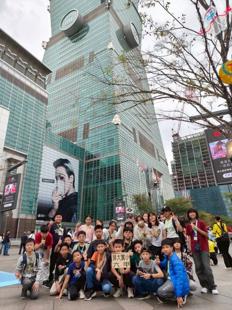 六年級畢業旅行