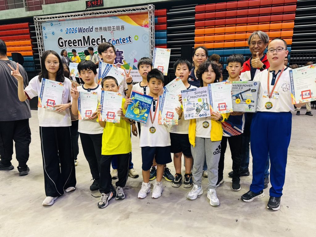 賀 本校參加2026世界機關王比賽屏東縣初賽 榮獲佳績 