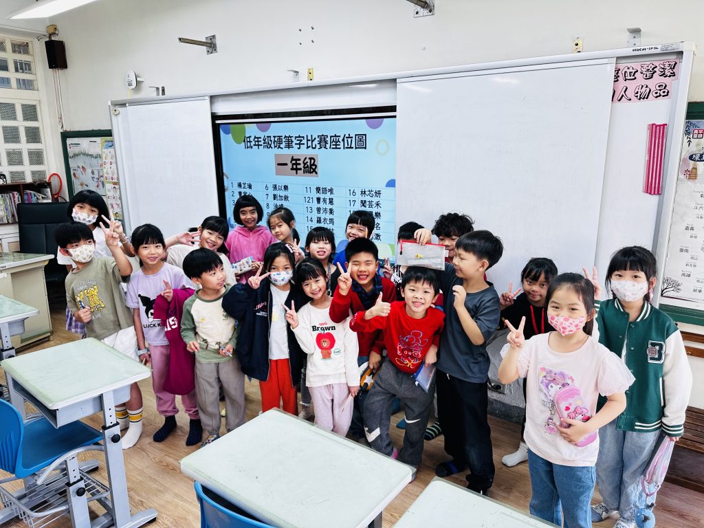 114學年度硬筆字比賽