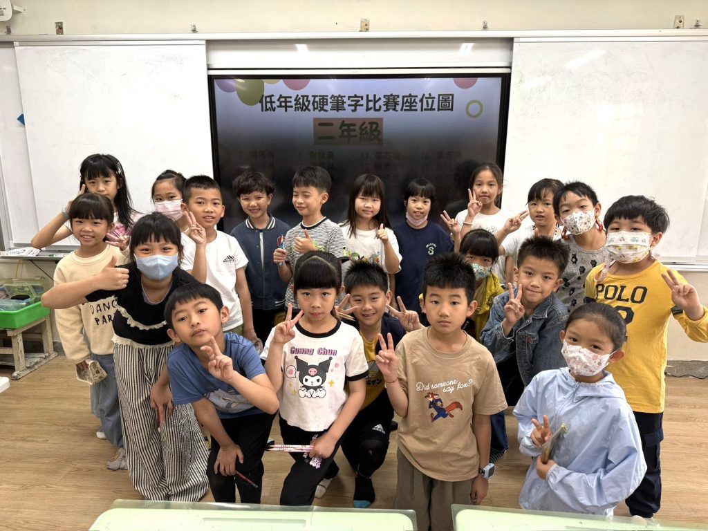 114學年度硬筆字比賽