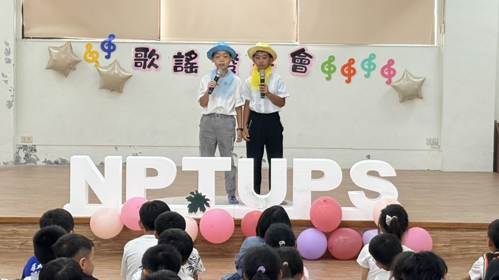 114學年度低年級歌唱比賽