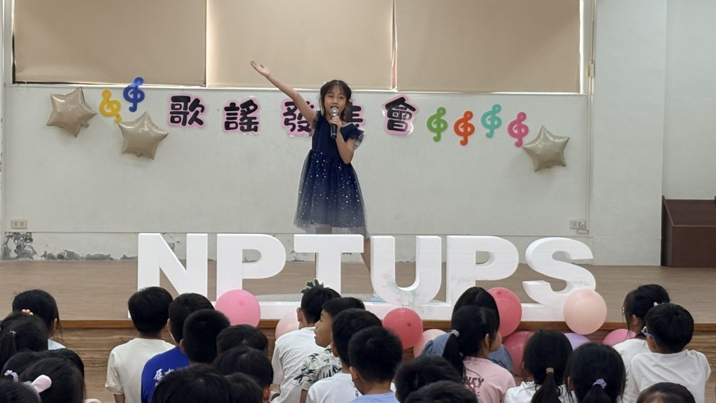 114學年度低年級歌唱比賽