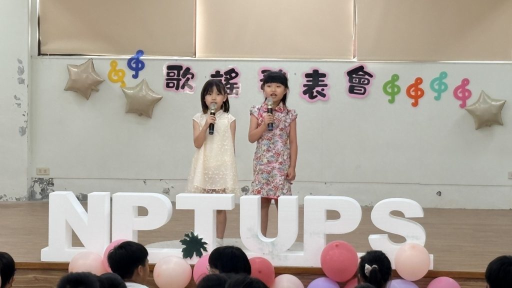 114學年度低年級歌唱比賽