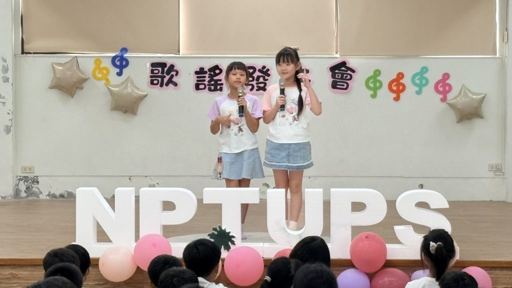 114學年度低年級歌唱比賽