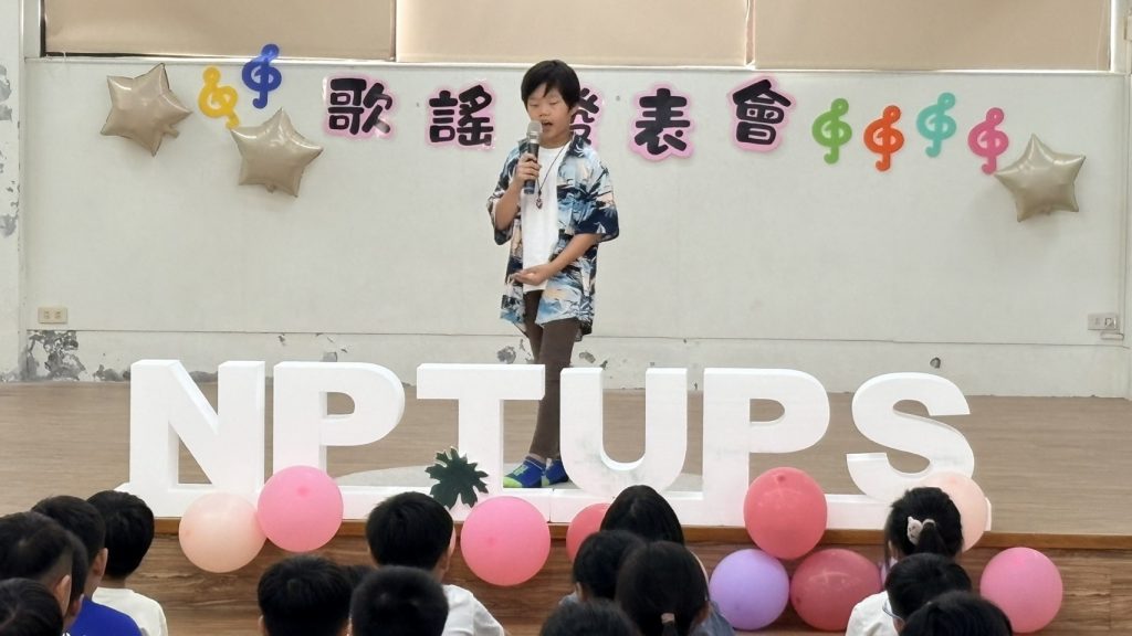 114學年度低年級歌唱比賽