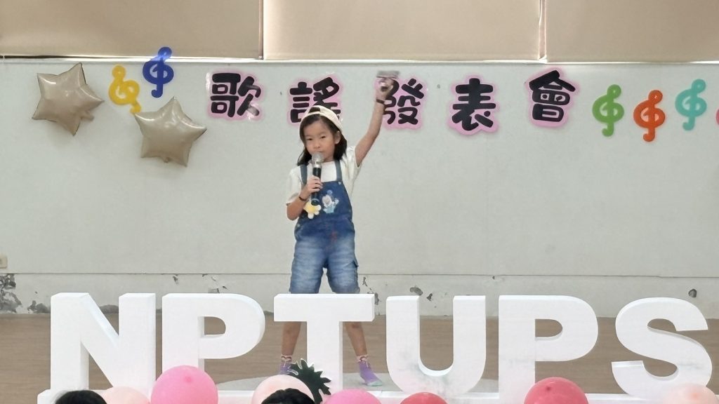 114學年度低年級歌唱比賽